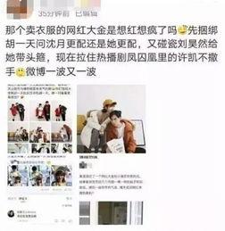快手网红吃瓜爆料黑料,吃瓜爆料背后的黑料风云