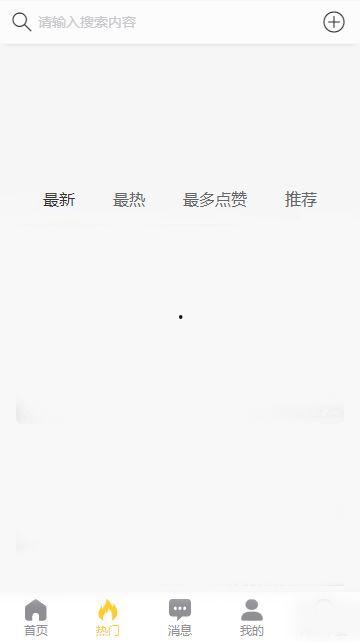 热点吃瓜今日黑料软件,吃瓜软件黑料大曝光！