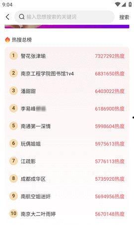 热点吃瓜今日黑料软件,吃瓜软件黑料大曝光！