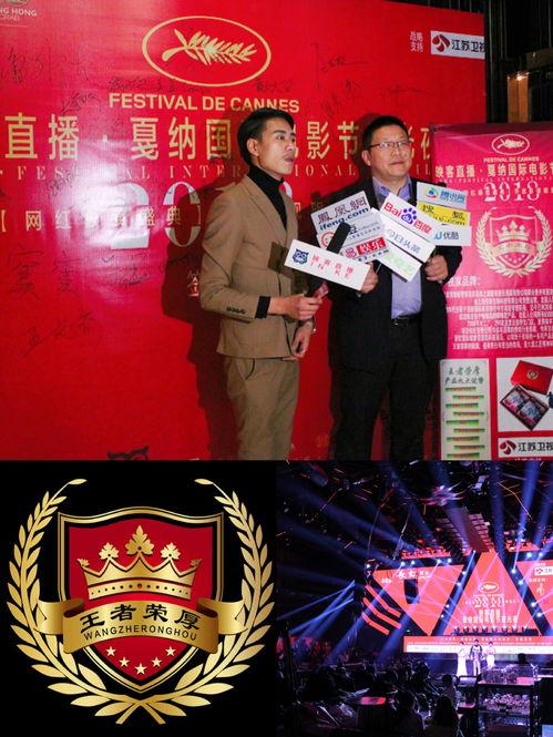 2023明星网红盛典,璀璨星光与网络新锐的璀璨之夜