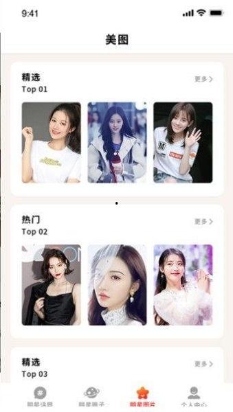 点击快乐吃瓜明星黑料在线
