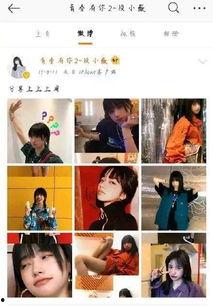 点击快乐吃瓜明星黑料在线
