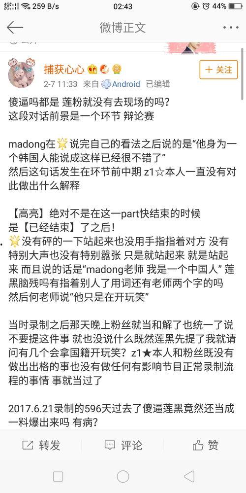黑料吃瓜最新官网,带你走进娱乐圈幕后真相