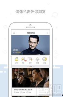 51明星黑料吃瓜app,揭秘娱乐圈背后的秘密与真相