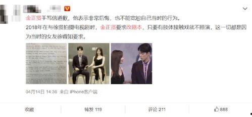 吃瓜娱乐圈类小说,瓜田里的明星秘闻