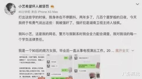吃瓜娱乐圈类小说,瓜田里的明星秘闻