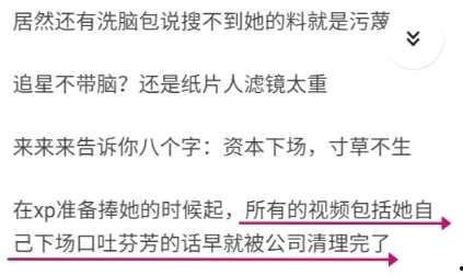 吃瓜群众黑料正能量