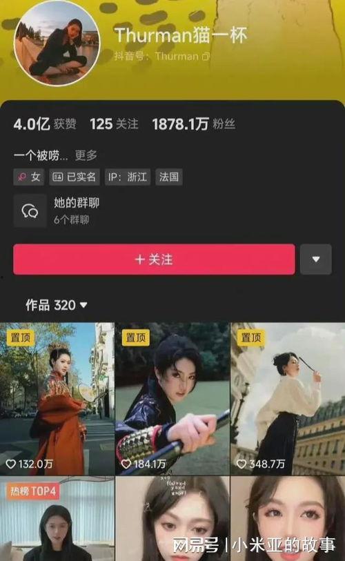 明星网红时间交易,揭秘网红经济新趋势