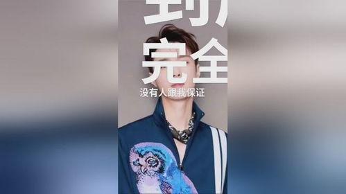 明星网红励志语录