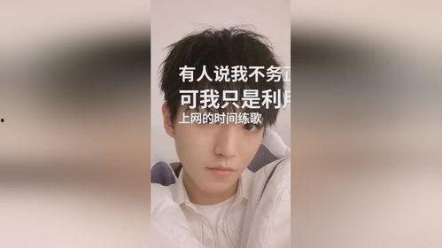 明星网红励志语录
