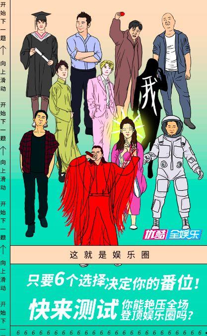 2019娱乐圈吃瓜漫画,吃瓜漫画揭秘年度热点事件