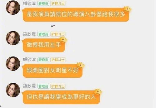 娱乐圈吃瓜互粉,互粉背后的秘密与友谊