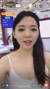 明星网红直播优势,流量变现新纪元
