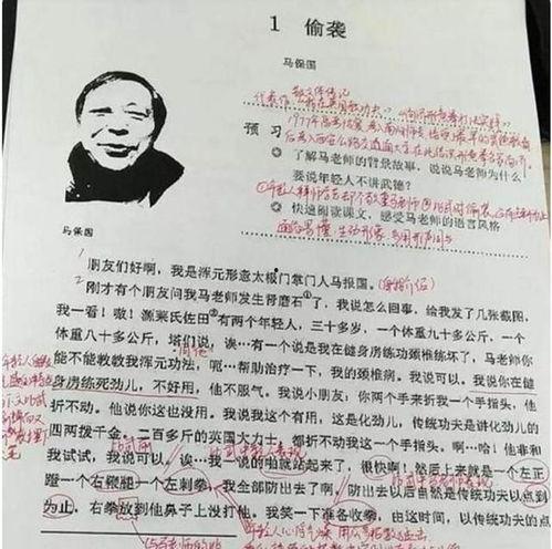 明星网红写作素材,揭秘明星网红背后的创作魅力