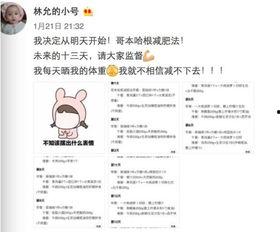 明星网红卖货授权
