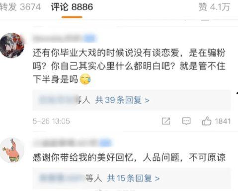 吃瓜网热门大瓜网红黑料