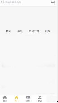 吃瓜黑料视频在线观看快手,快手热门视频带你一探究竟