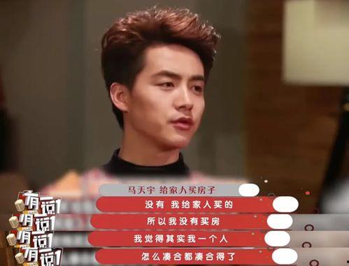 明星网红赚得最多,揭秘明星网红收入之最