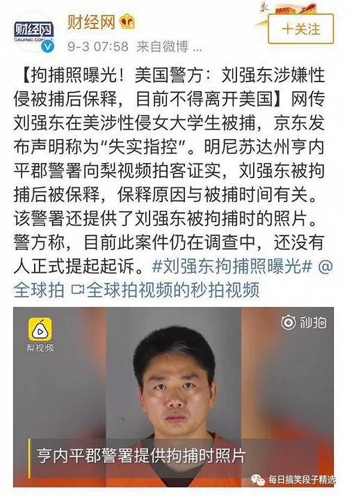 网爆黑料吃瓜新闻最新,娱乐圈最新吃瓜新闻揭秘