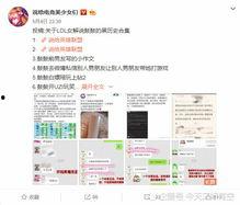 黑料爆料吃瓜网站历史,从黑料爆料到娱乐风向标的历史变迁