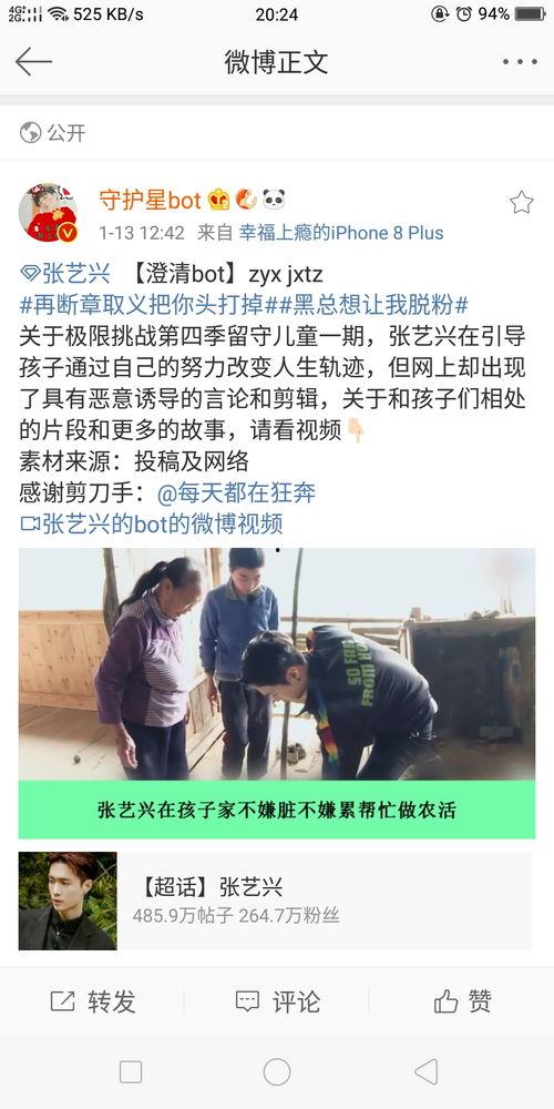最新黑料吃瓜免费网址,最新黑料吃瓜免费网址大曝光！