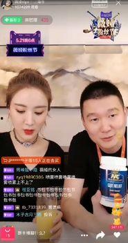 明星网红直播热点,明星网红热点盘点，揭秘热门话题背后的故事