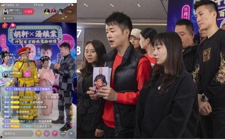 粉丝明星网红互动,构建新时代的虚拟亲密关系