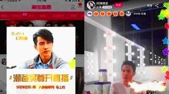 粉丝明星网红互动,构建新时代的虚拟亲密关系