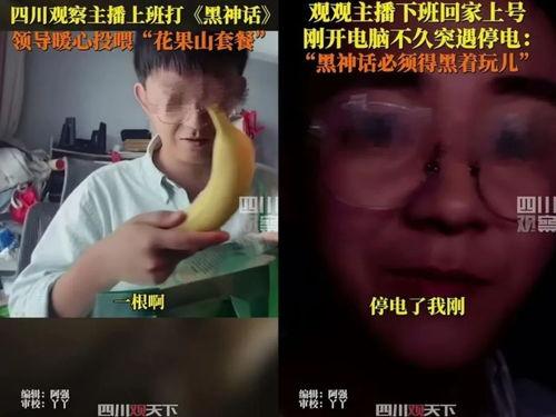 国产吃瓜黑料资源福利资料,福利资料背后的真相与争议