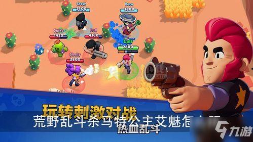 每日乱斗吃瓜黑料,揭秘娱乐圈吃瓜黑料背后的真相