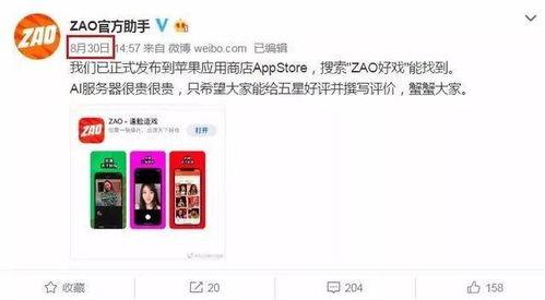 明星网红av软件,隐私与娱乐的边界