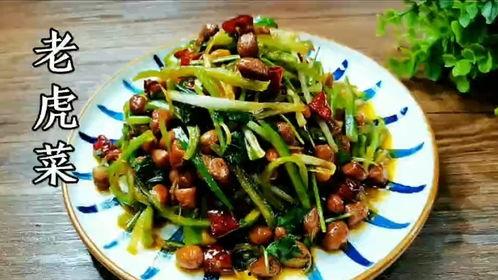 网曝吃瓜黑料老虎菜,网曝吃瓜黑料背后的真相