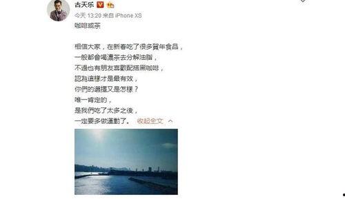 明星网红捐款总数,捐款总额突破XX万元！”