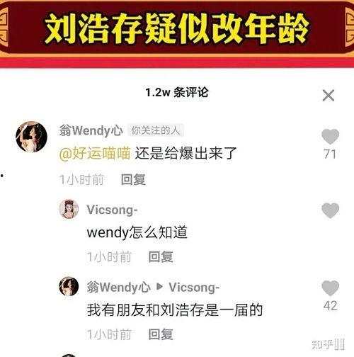 朝阳吃瓜群众网黑料,网络舆论背后的真相