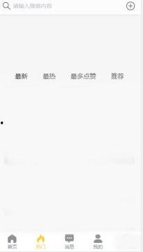 黑料吃瓜网有病毒吗,病毒风险与安全使用指南