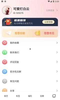 每日黑瓜吃料网今日更新,揭秘今日热点事件，吃料网新鲜资讯速递