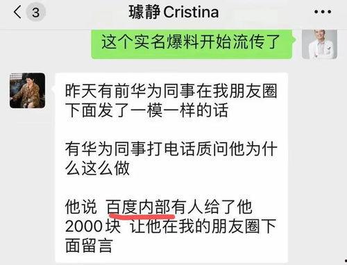 吃瓜黑料在哪个网站看,吃瓜黑料，热门网站大揭秘！