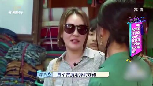 明星网红砍价乱象,揭秘明星带货背后的价格迷局