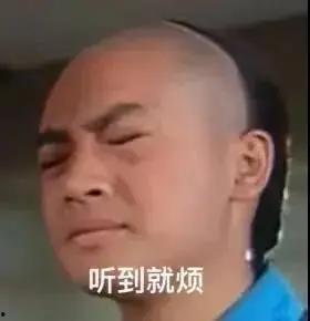 秃崽不是坏女人黑料吃瓜,揭秘“不是坏女人”背后的真相与争议
