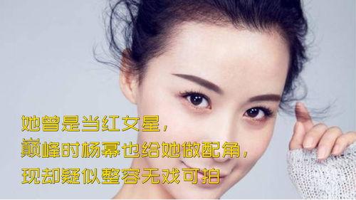 明星网红整形美容,明星美容秘密大揭秘