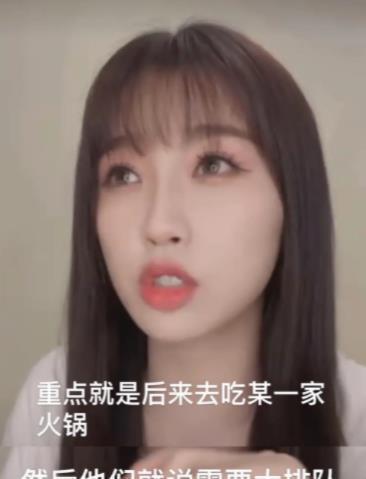 明星网红插队事件,社会公德与个人行为的碰撞