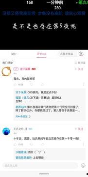 799su黑料吃瓜网址,网络吃瓜背后的真相与争议