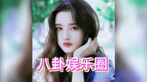 娱乐圈明星小说吃瓜,明星们的甜蜜瓜田