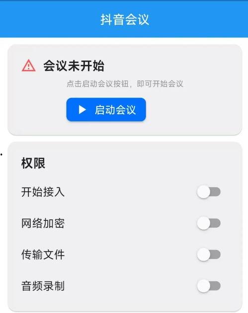 黑料吃瓜QQ群分享,揭秘网络八卦背后的真相