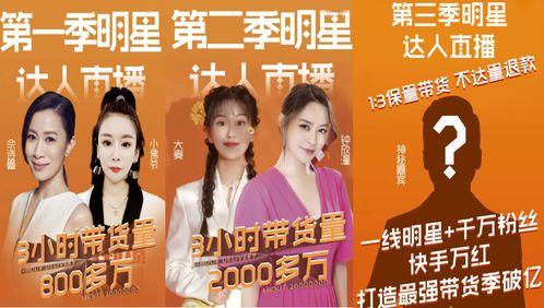明星网红商铺加盟,开启财富新篇章的潮流选择