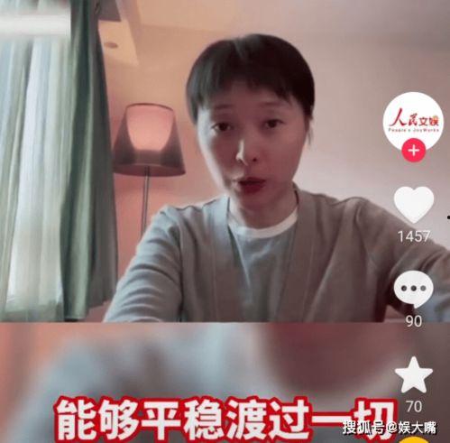 疫情捐款明星网红,爱心接力，助力战“疫”英雄