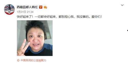 疫情捐款明星网红,爱心接力，助力战“疫”英雄
