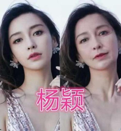 明星网红看眼睛,洞察心灵的窗口