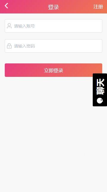 黑瓜吃料网站免费最新,免费获取最新资讯，畅享信息盛宴
