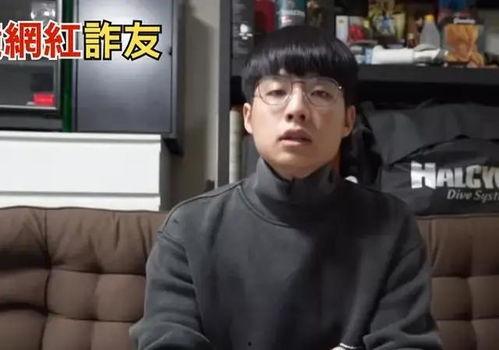 明星网红受骗事件,网络陷阱下的巨额损失